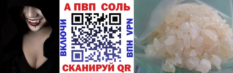 где купить наркоту Хилок MEGA маркетплейс А ПВП СК