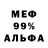 МЕТАДОН VHQ Alan Debussy