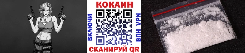 COCAIN Эквадор  купить наркоту  Хилок 