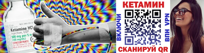 mega ONION  Хилок  КЕТАМИН ketamine 