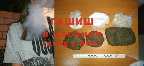 метамфетамин Лагань