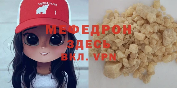 мдма Ладушкин