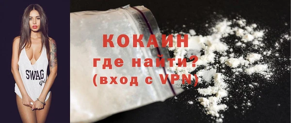 кристаллы Шарыпово