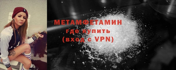 метамфетамин Лагань