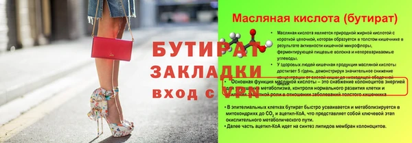 мдма Ладушкин