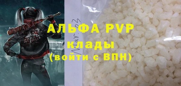 мдма Ладушкин