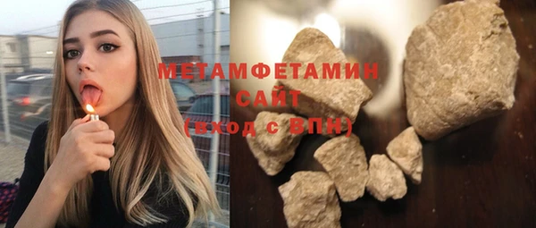 метамфетамин Лагань