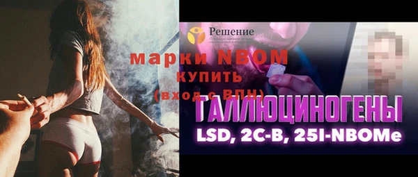 метамфетамин Лагань