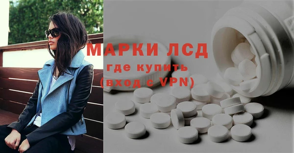мдма Ладушкин