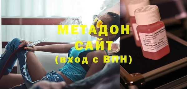 мдма Ладушкин