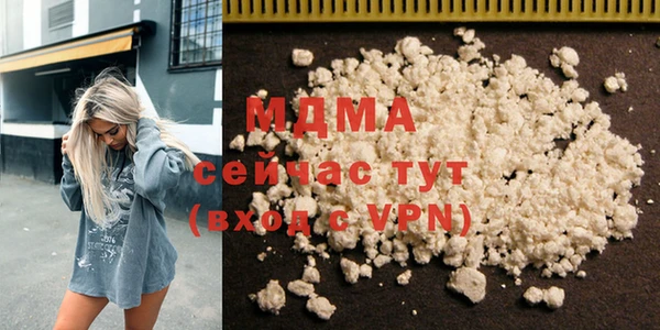 мдма Ладушкин