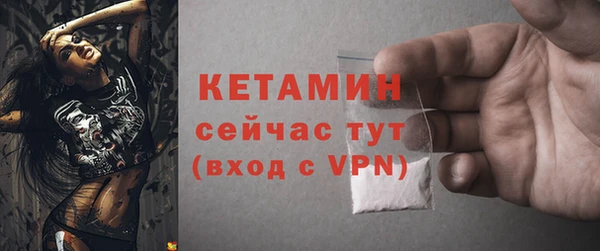 метамфетамин Лагань
