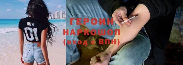 мдпв Шали