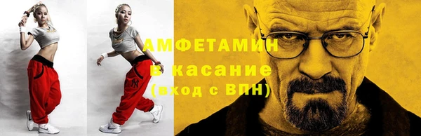 метамфетамин Лагань