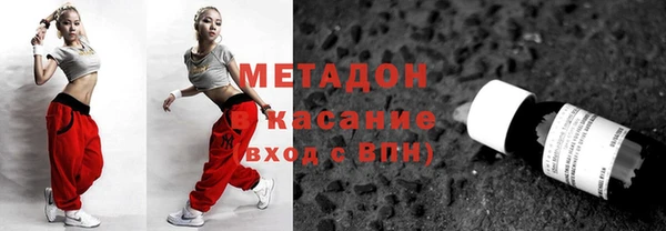 мдма Ладушкин