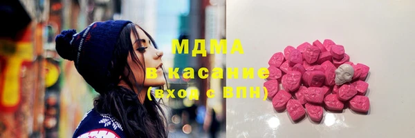 метамфетамин Лагань