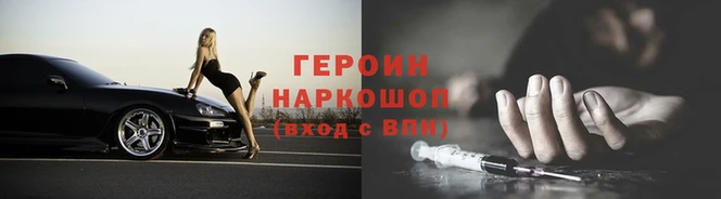 мдма Ладушкин