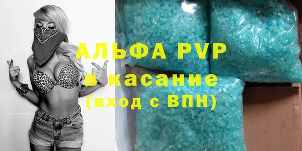 мдма Ладушкин