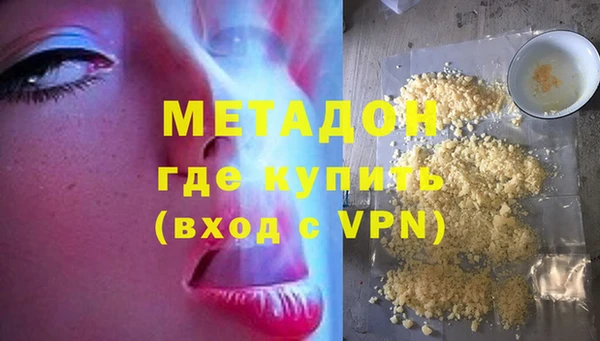 мдма Ладушкин
