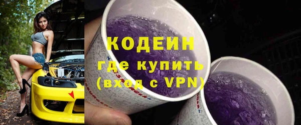 метамфетамин Лагань