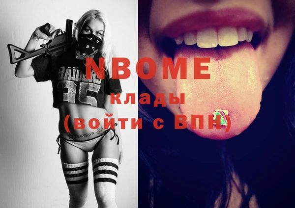 мдма Ладушкин