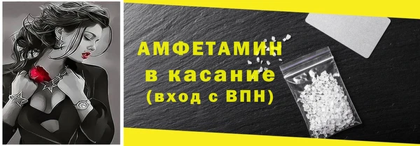 метамфетамин Лагань