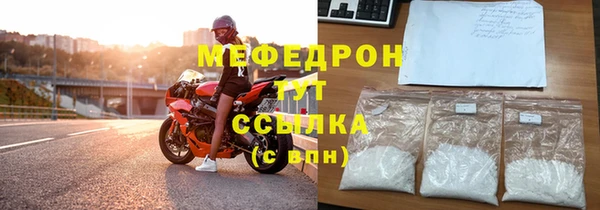 метамфетамин Лагань