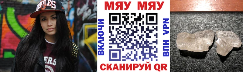 даркнет состав  Хилок  Мефедрон кристаллы  ОМГ ОМГ  