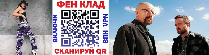 МЕТАМФЕТАМИН кристалл  купить закладку  блэк спрут маркетплейс  Хилок 