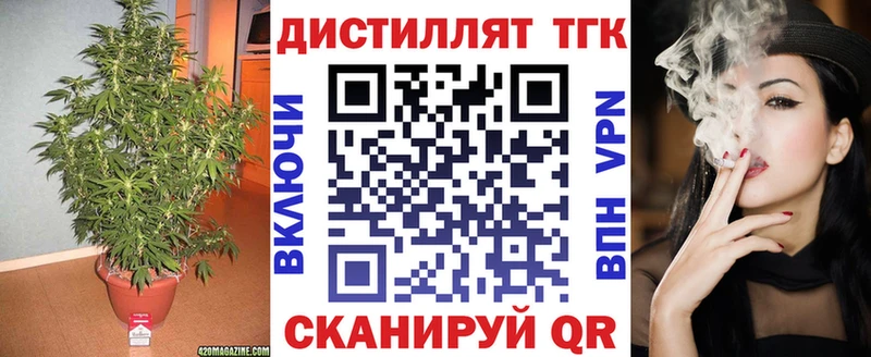 ТГК Wax  Хилок 